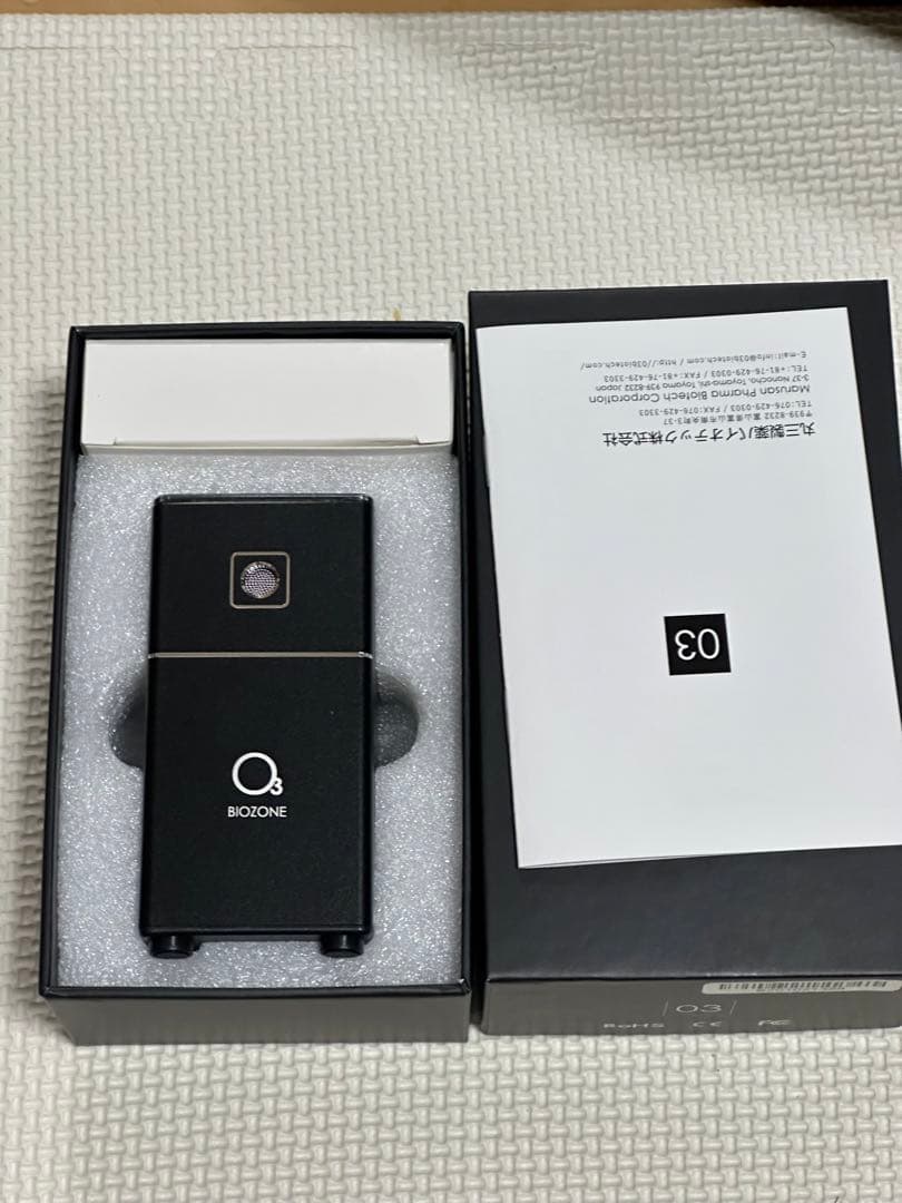 biozone mini 新品未使用