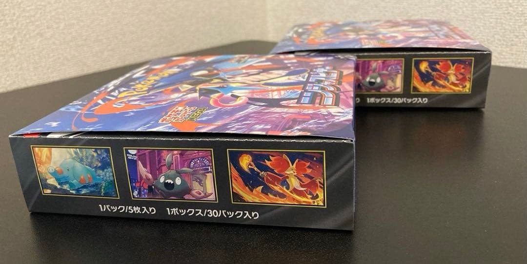 ポケモンカードゲーム MEGA ニンジャスピナー BOX シュリンクなし 2箱