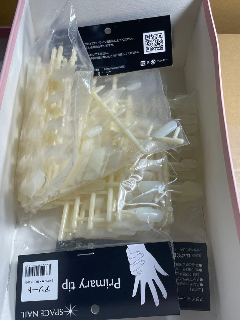 JNAジェル検定初級用練習、トレーニングハンド＆チップセット（試験本番使用美品）