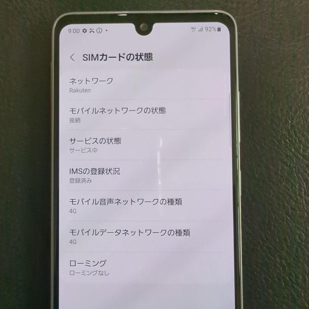 DOCOMO　Samsung　Galaxy　A41 ホワイト スマートフォン