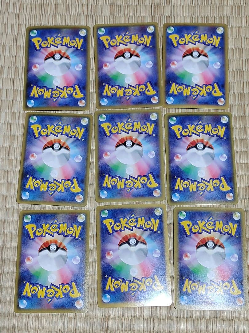 どらページ ポケモンカード