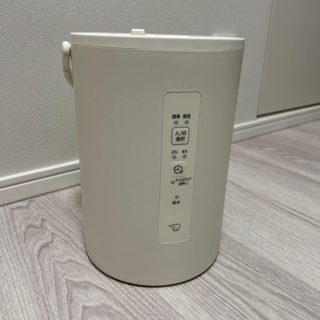 象印 加湿器 ホワイト EE-MA20