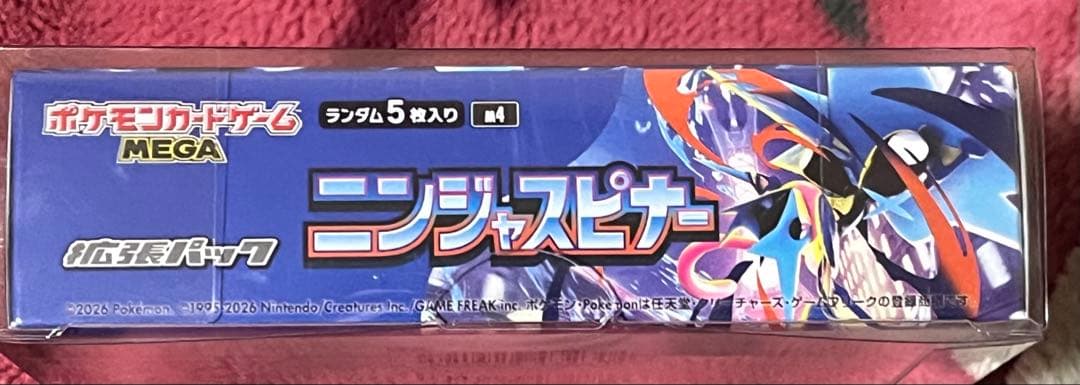 大人気　ニンジャスピナー Box シュリンクあり