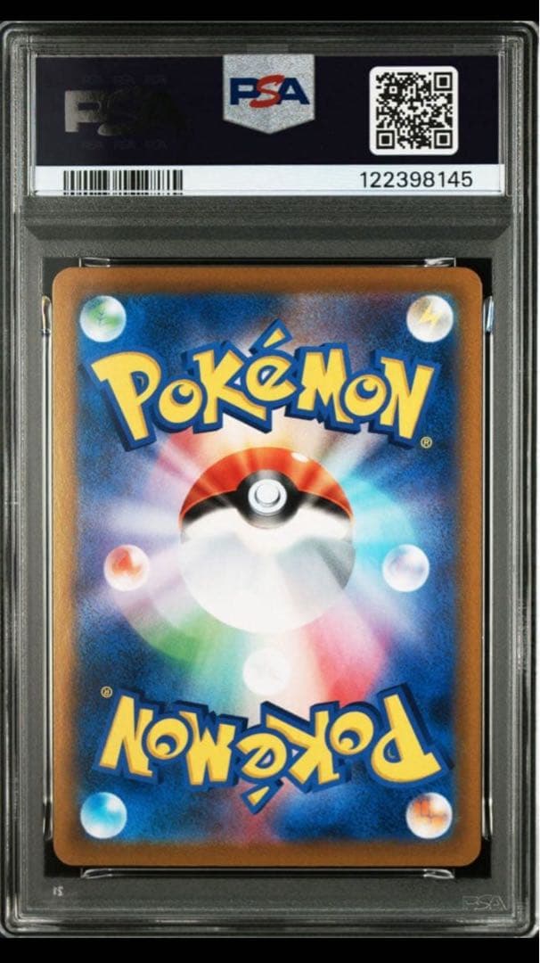 シャワーズ CHR PSA10