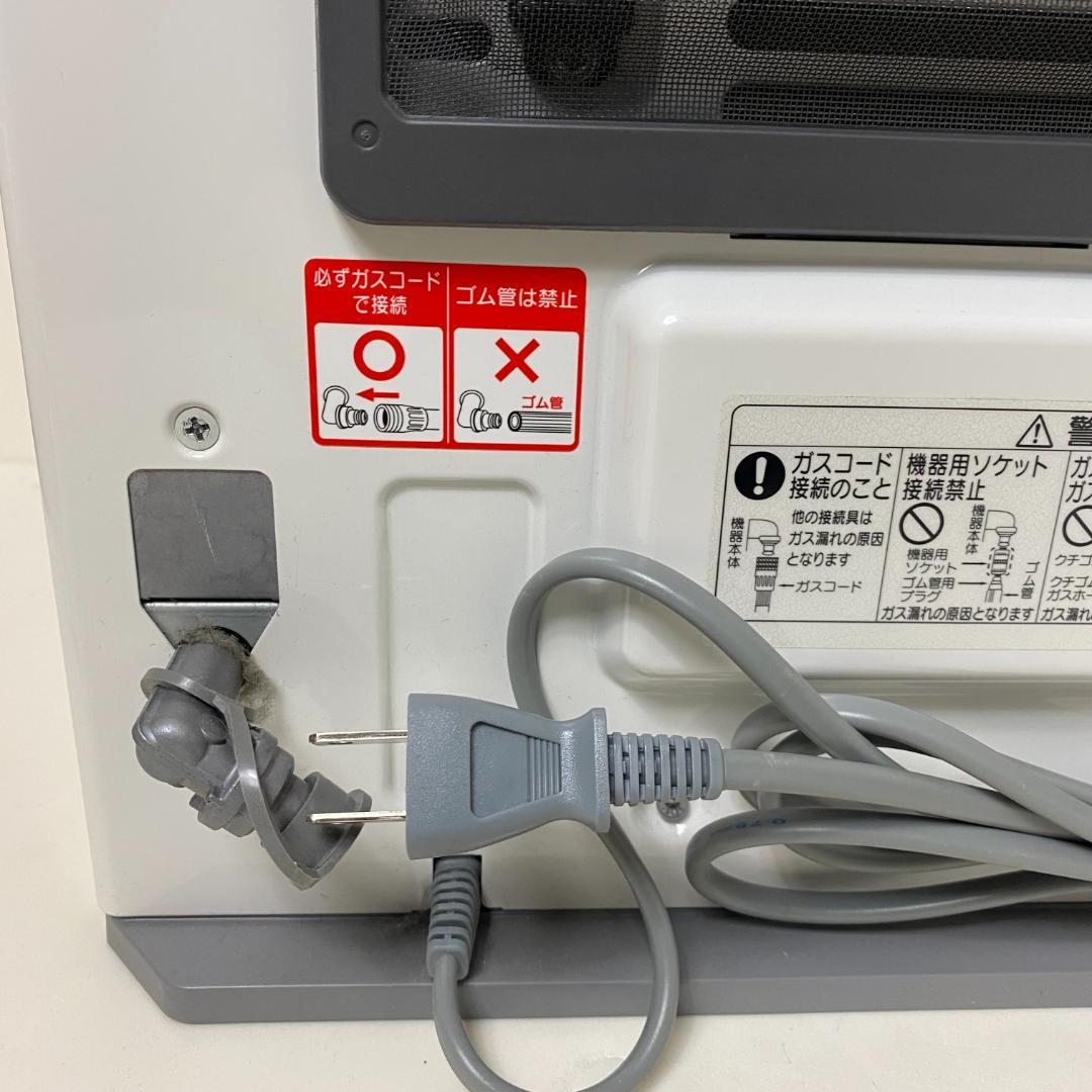 ★大阪ガス ガスファンヒーター 140-6123 13A ホワイト 都市ガス