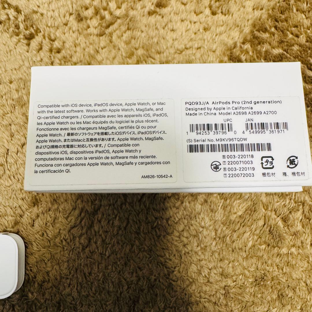 【即購入OK】AirPods Pro 第二世代　ライトニングモデル
