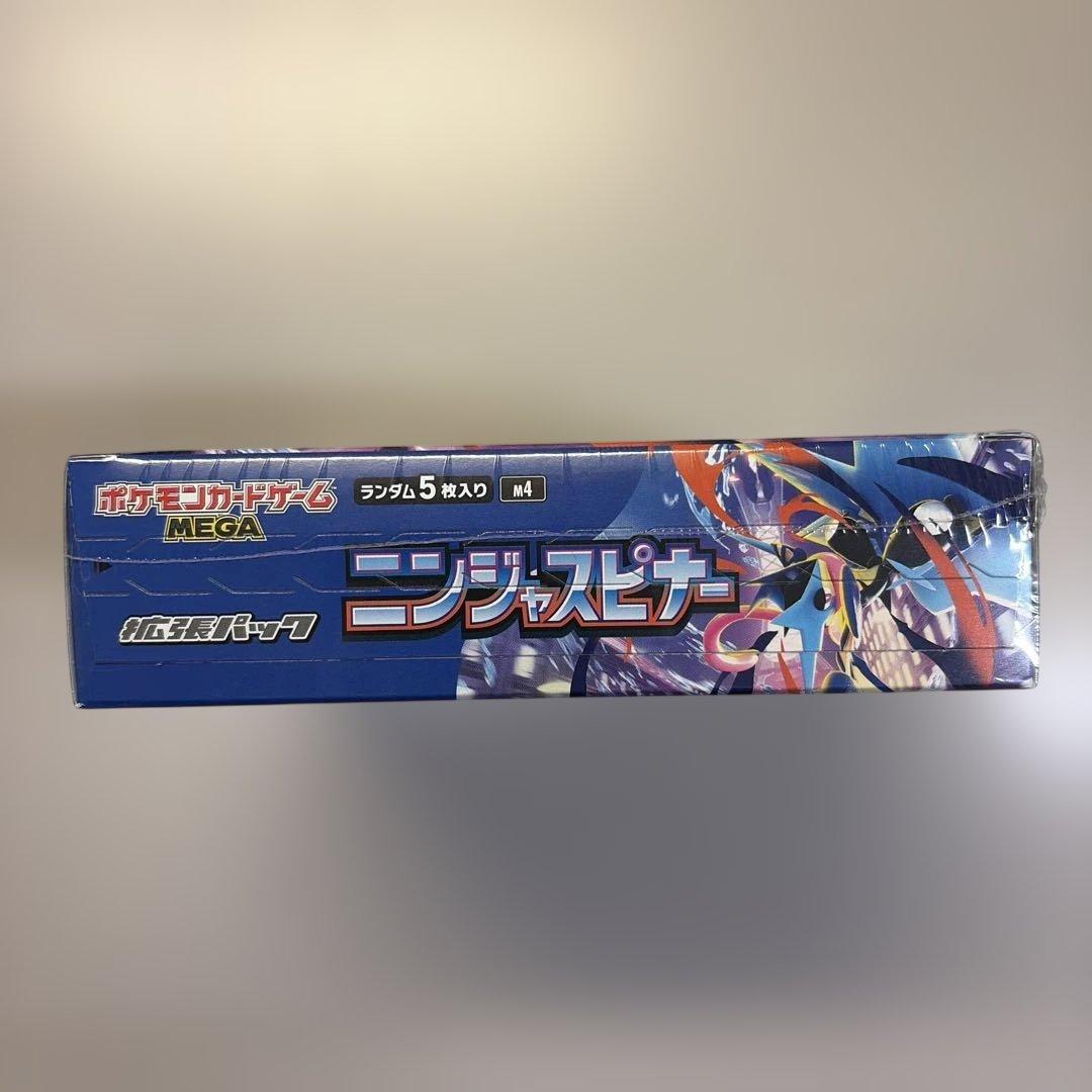 ポケモンカード　ニンジャスピナー　1box新品、未開封、シュリンク付き