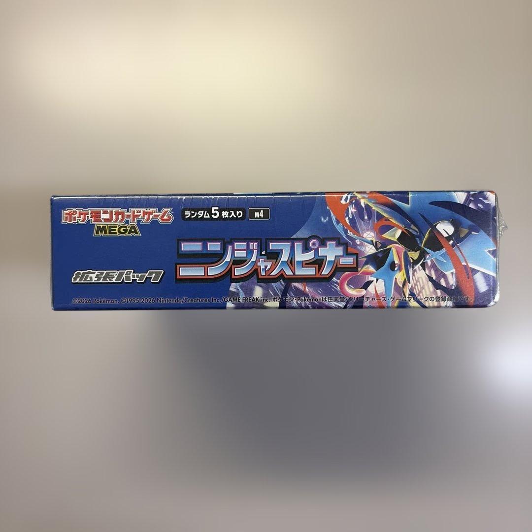 ポケモンカード　ニンジャスピナー　1box新品、未開封、シュリンク付き