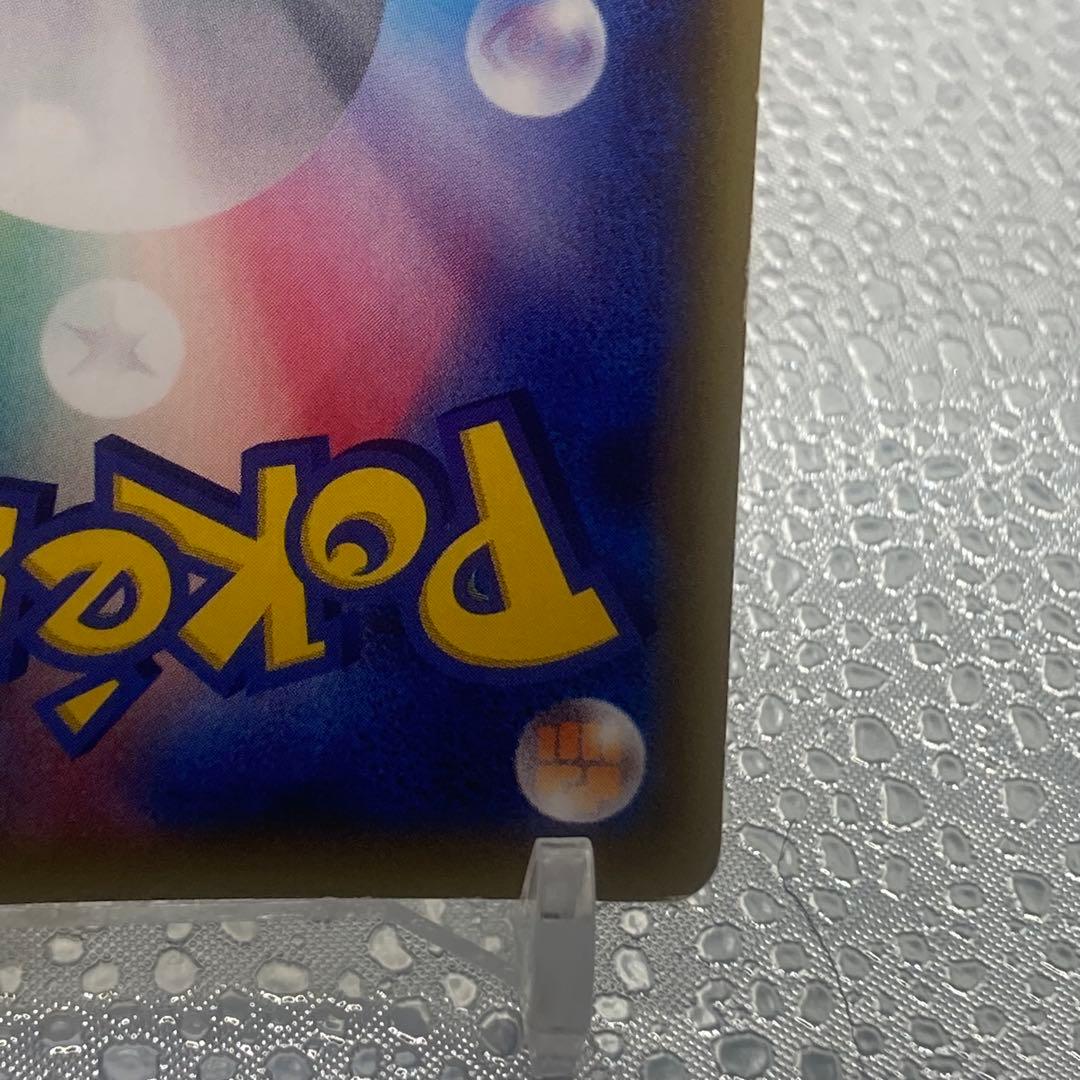 大特価 MハッサムEXSR アイアンクラッシャー破天の怒りXY【ポケモンカード】