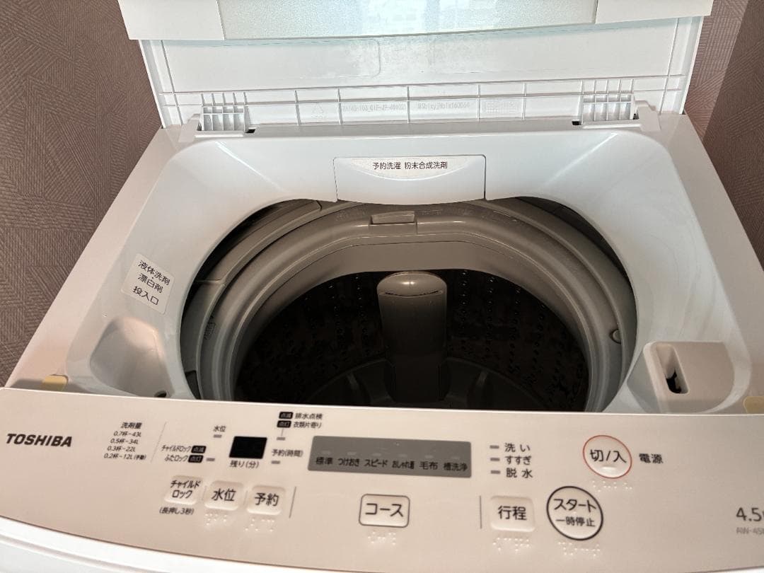 【沖縄限定】東芝 ステンレスドラム 4.5kg