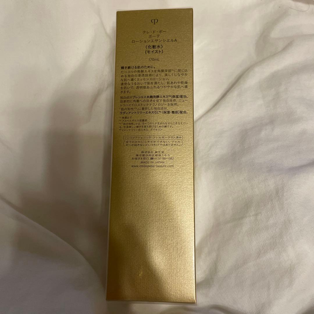 クレドポー ボーテ ローションエサンシエルA 新品未使用未開封 本体 170ml
