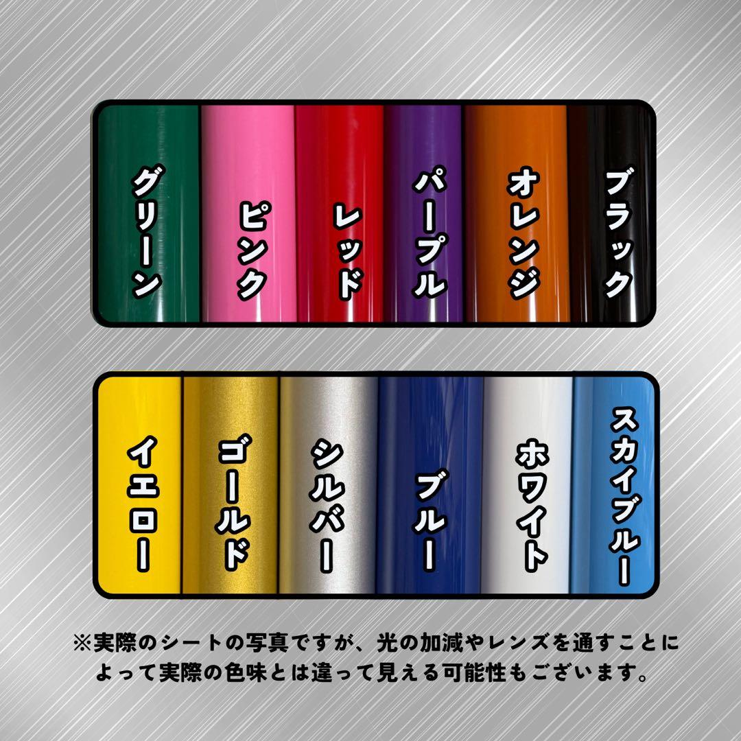 ロンリーボーイズ様、オーダーアイロンシート