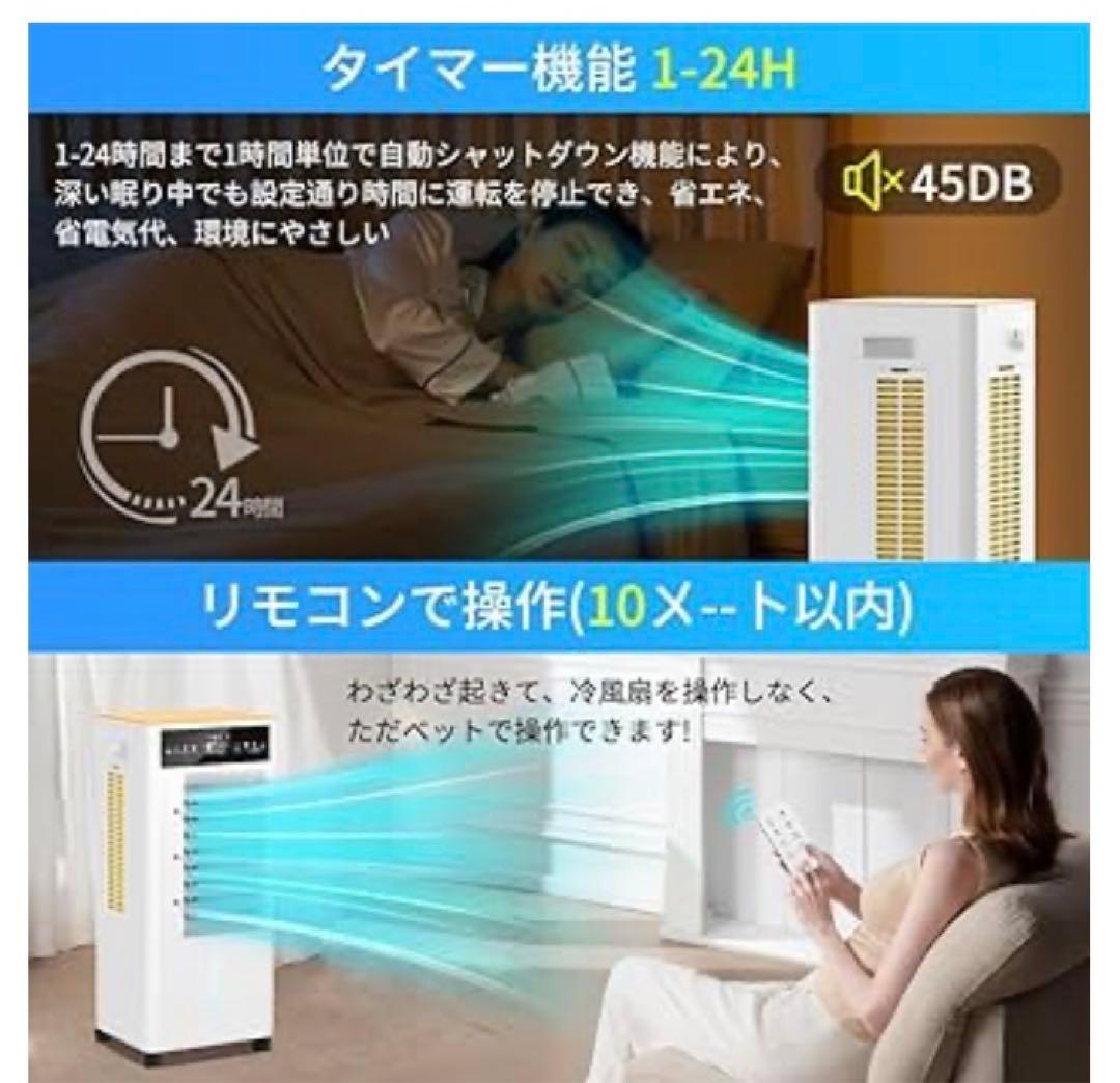 冷風扇 冷風機【2025年新登場＆12L大容量＆3段階風量切替】冷風扇風機