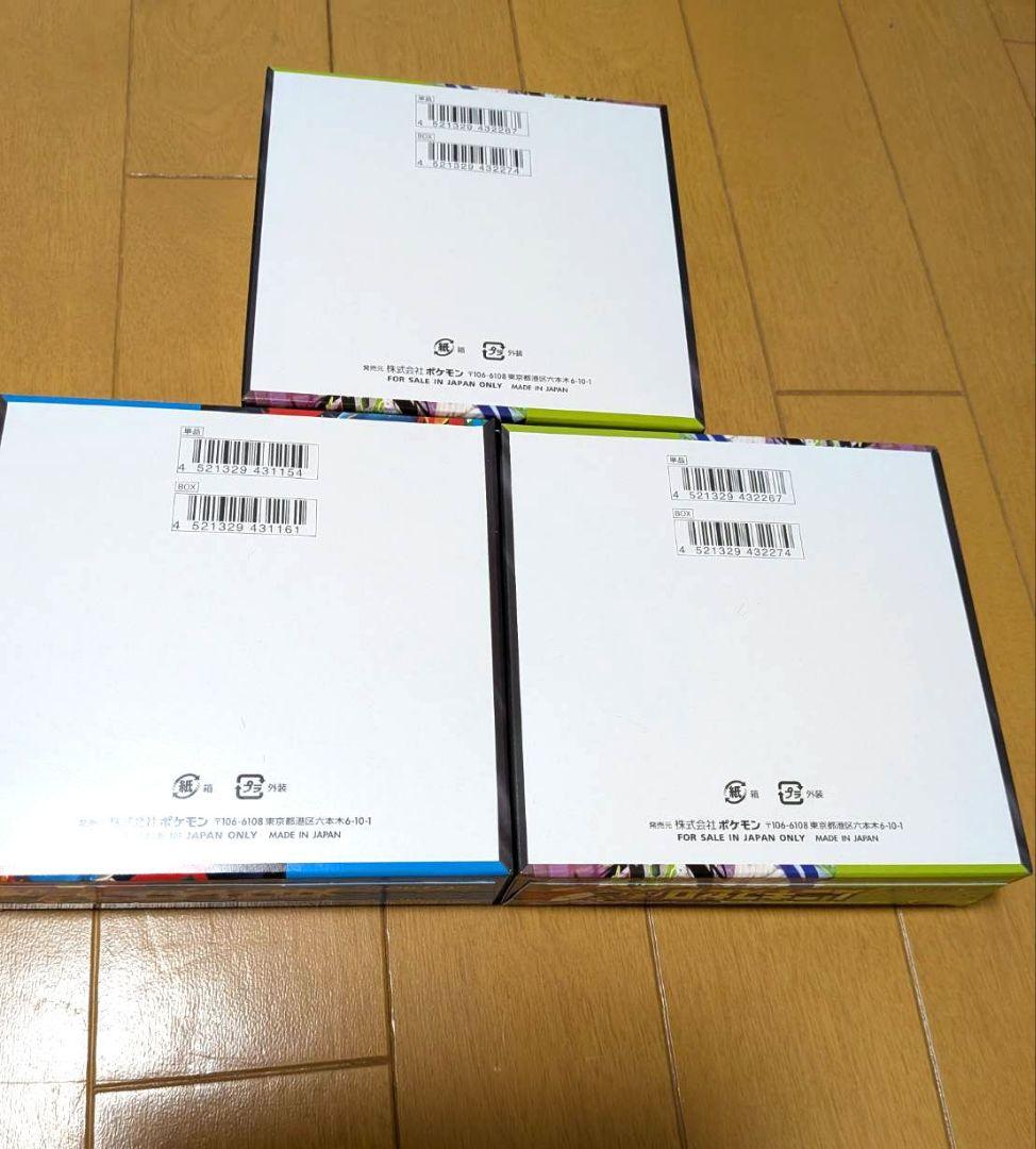 メガブレイブ 1box/ ムニキスゼロ 2box　シュリンクなし　ペリペリあり