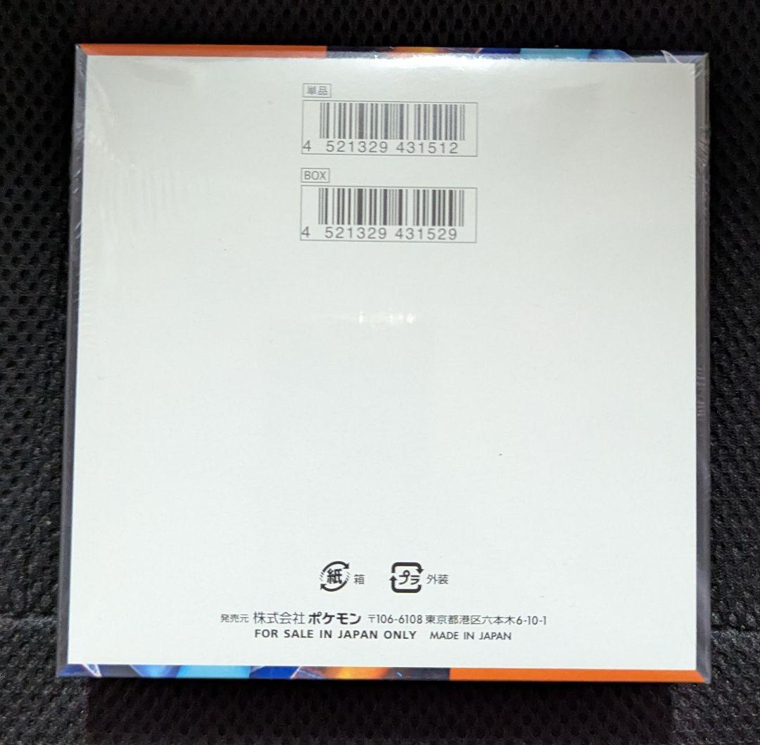 インフェルノx　1BOX シュリンク付き