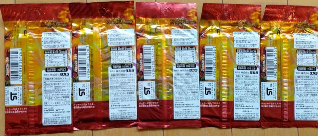 デュエル・マスターズ DM-11 未開封パック 5パックまとめ売り
