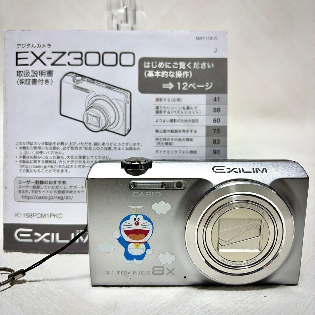 CASIO ドラえもん コラボ EXILIM EX-Z3000 デジタルカメラ
