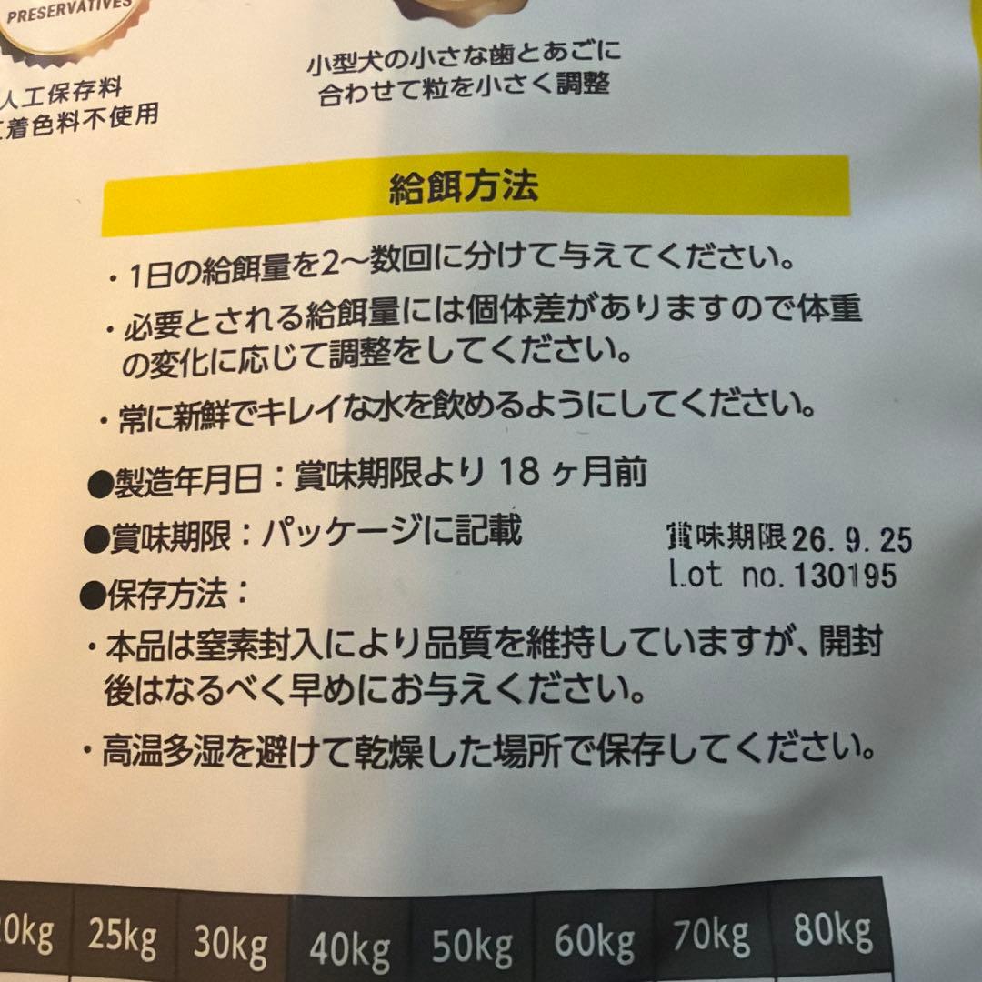 ELMO ドッグフード ラム・ライス＆ポテト 5.4kg(800g×3+3kg)