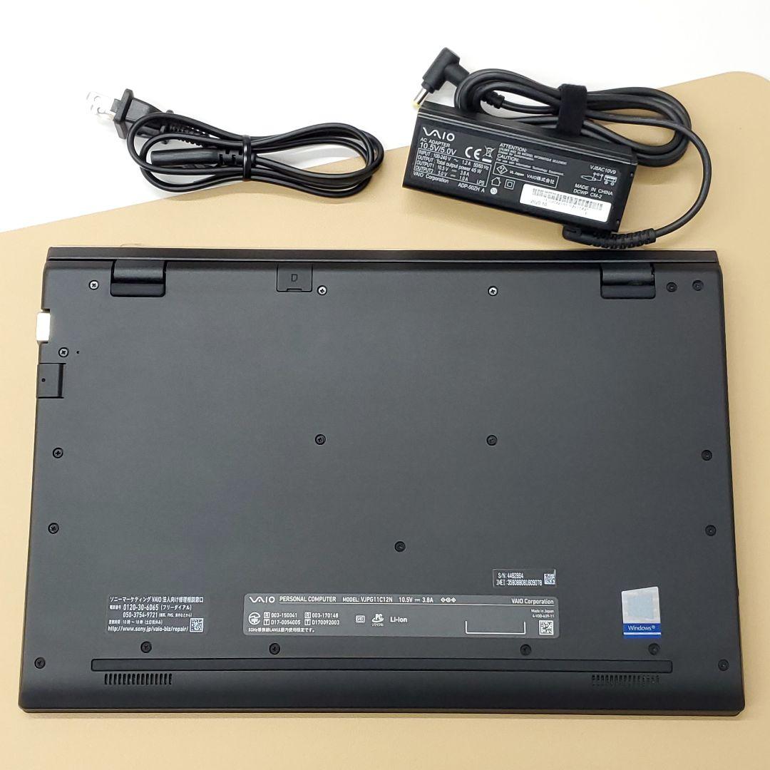 【商品番号1900】VAIO 13.3型ノートパソコン　2020年製