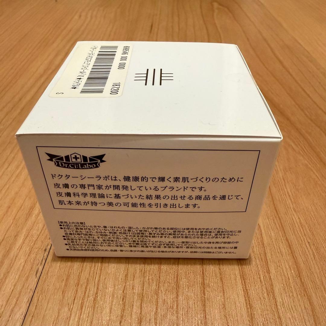 【値下げ⬇︎】Drシーラボ アクアコラーゲンゲル マチュアリフト ゴールド VI