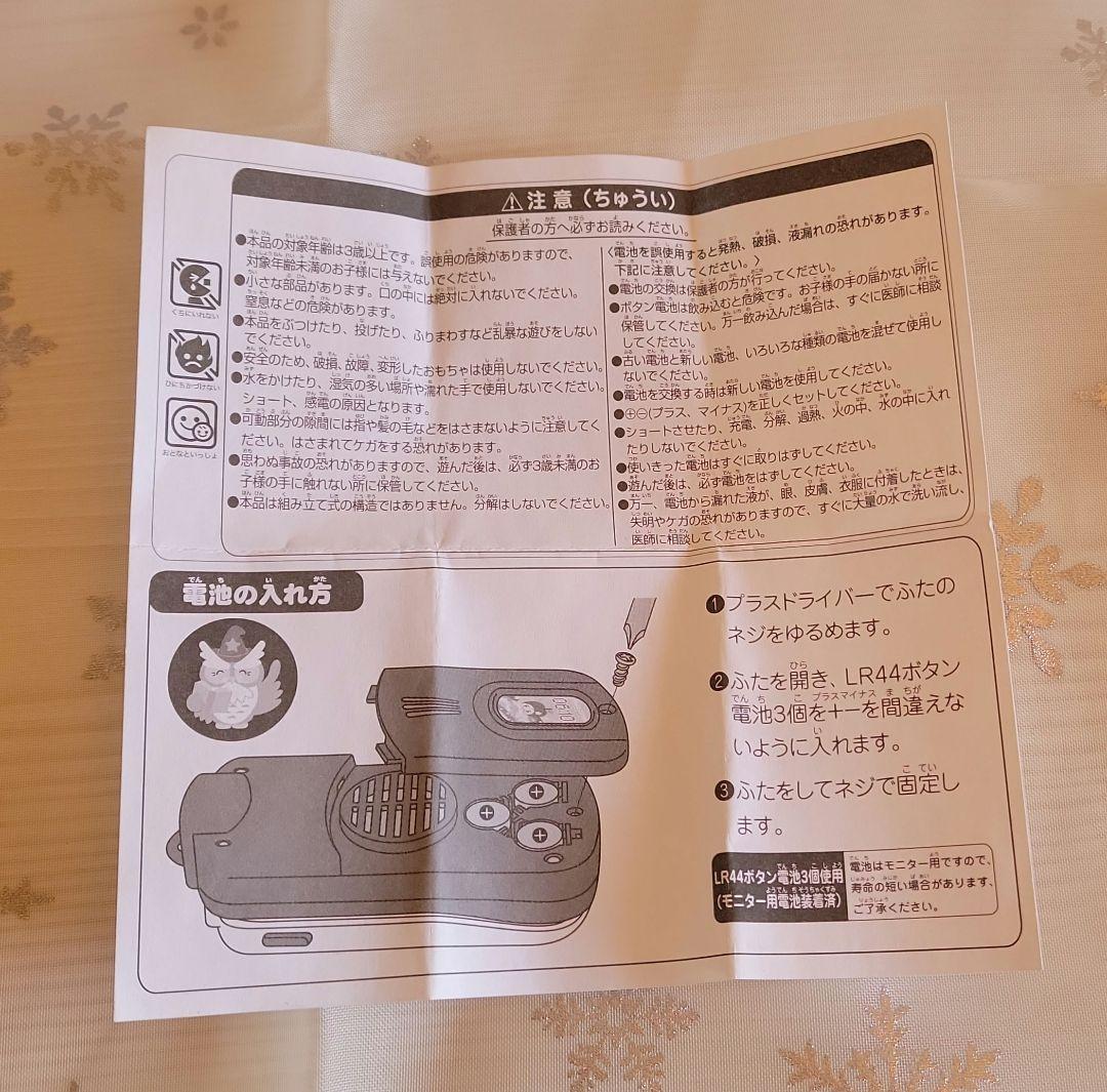 「puchi」ファンシー　ミニボストンバッグ　　昭和レトロ　アンティーク　雑貨