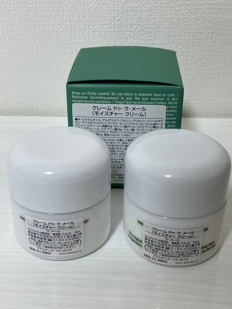 LA MER クレーム ドゥ・ラ・メール 15ml 2個セット (30ml)