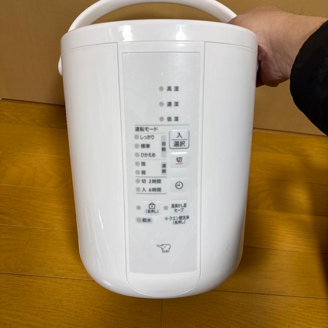 象印　スチーム式加湿器　24年式　ホワイト　EE-RT35-WA