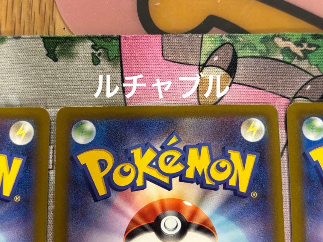 【ポケカ引退品】　メガドリームex SAR・SR・ARまとめ売り