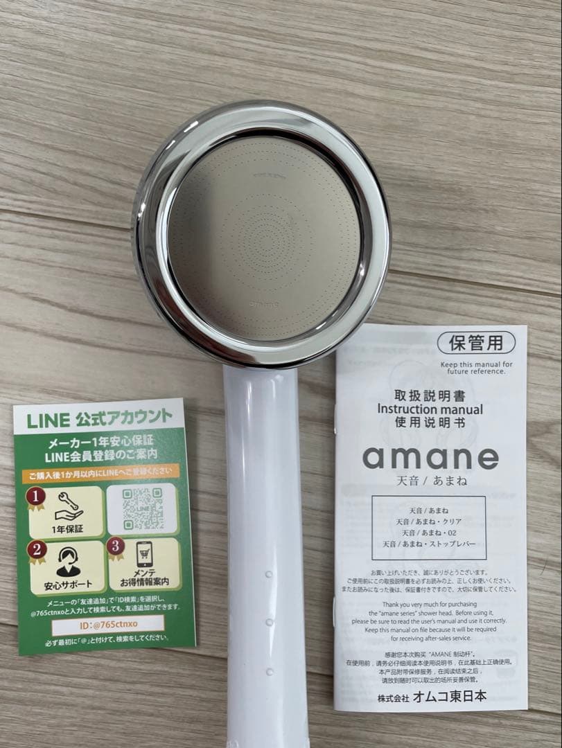 【新品】amane 天音ミストシャワーヘッド ホワイト