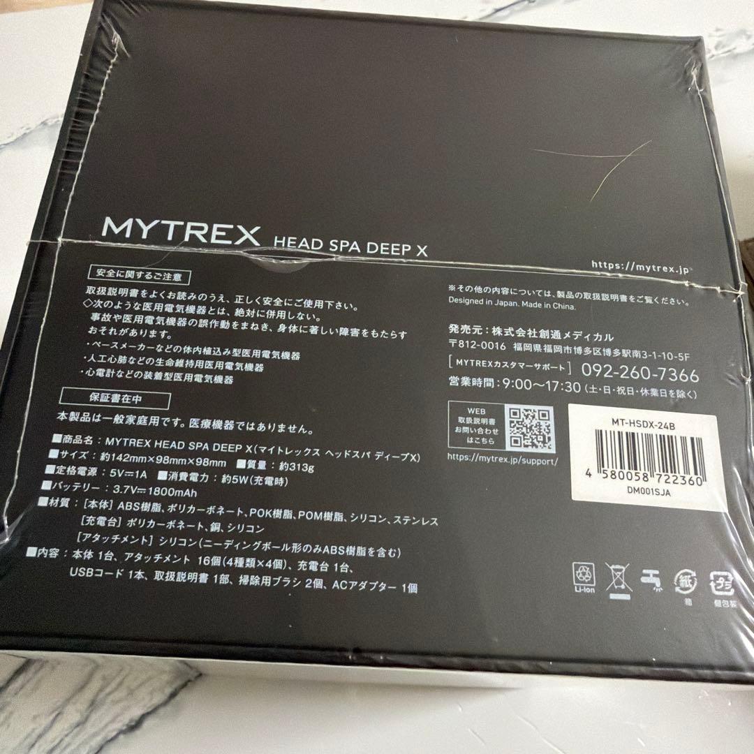 ボディ・フェイスケア MYTREX HEAD SPA DEEP X