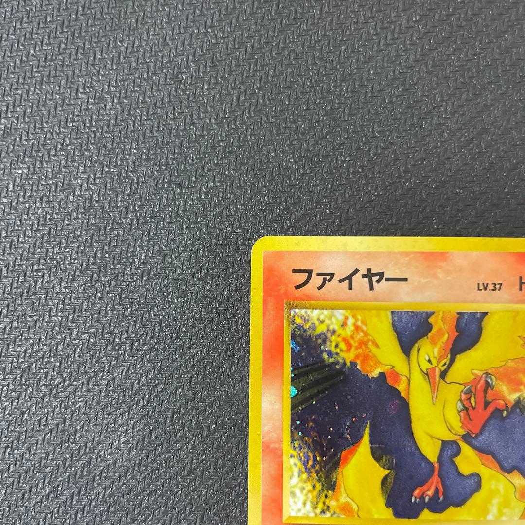ファイヤー 旧裏 マークなし クイックスターターギフト