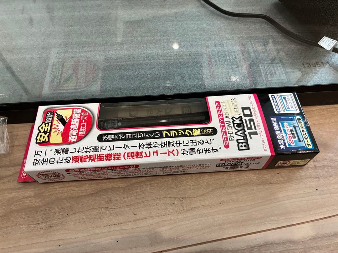 DUAL-CLEAN 600 ガラス水槽セット　GEX 150Wヒーター付き