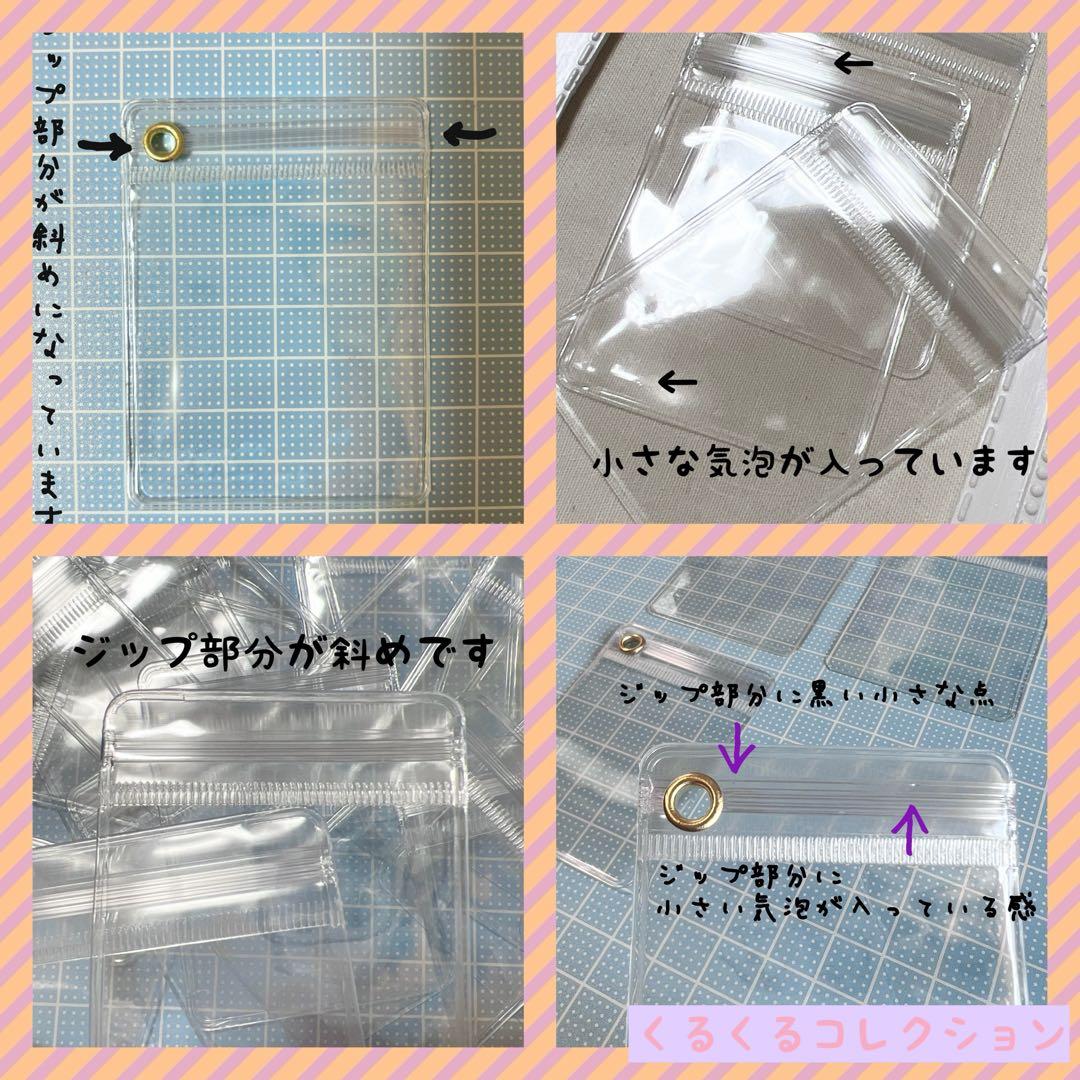 B品 キャンディバッグ 袋 200枚 6×8cm カラーハトメ付 キーホルダー
