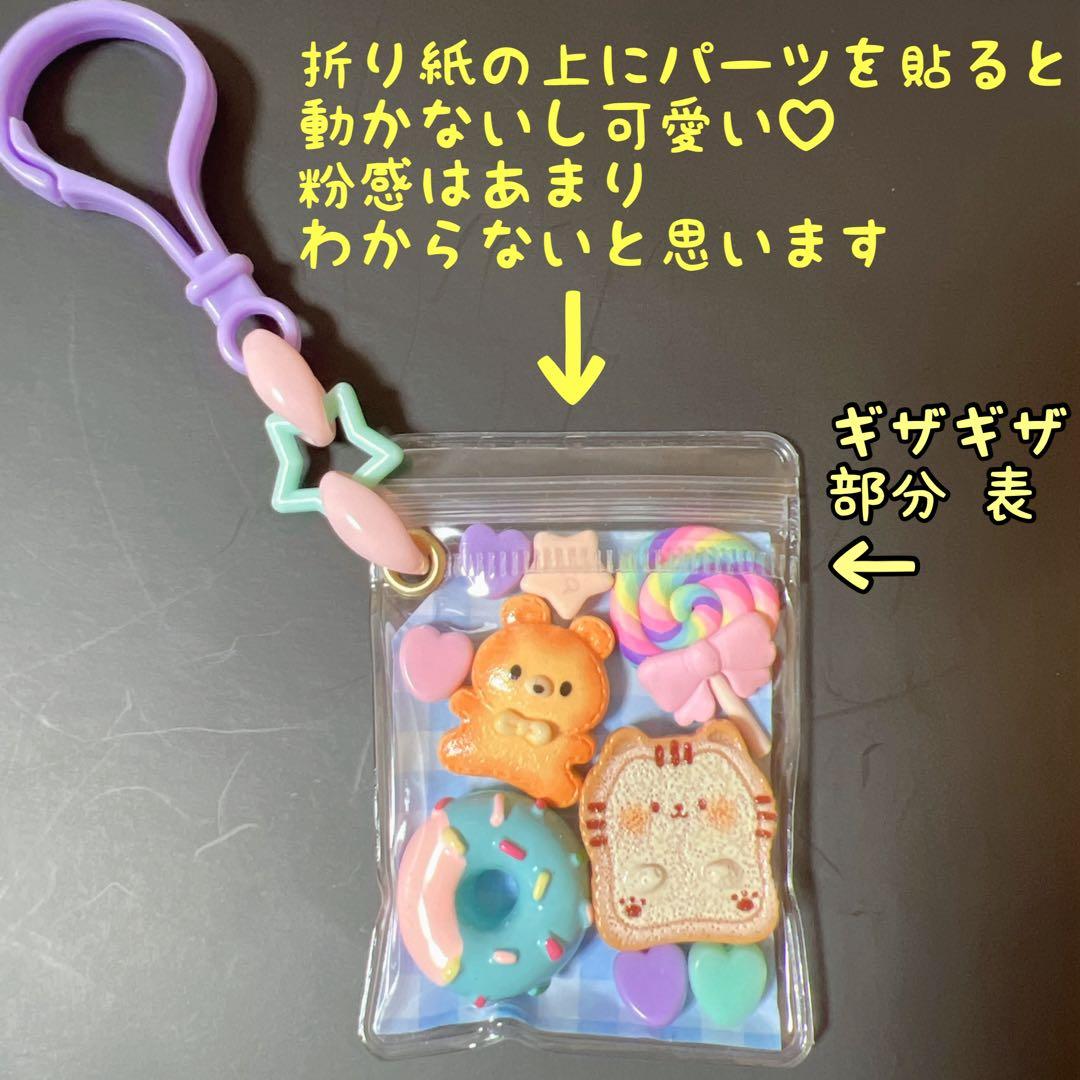 B品 キャンディバッグ 袋 200枚 6×8cm カラーハトメ付 キーホルダー