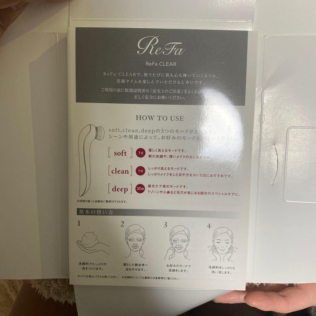 ReFa CLEAR 美顔器 充電器付き