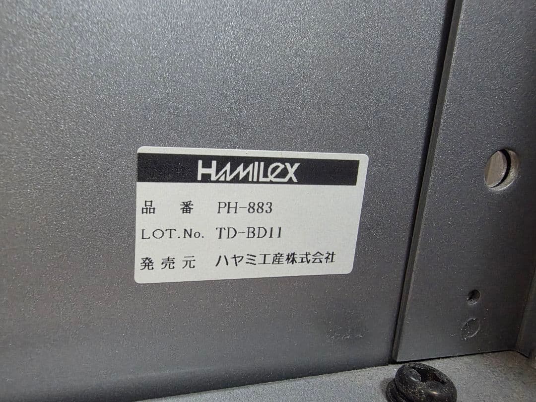ディスプレイスタンド　ハヤミ工産 PH-883 大型テレビスタンド　テレビ台
