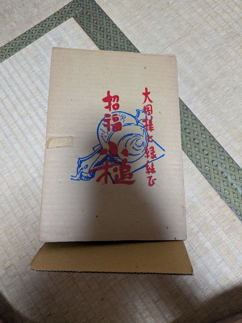 招福の金色置物家での小槌縁起物