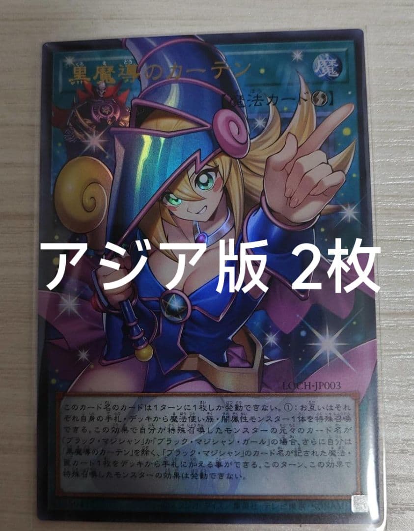 【マグロ】