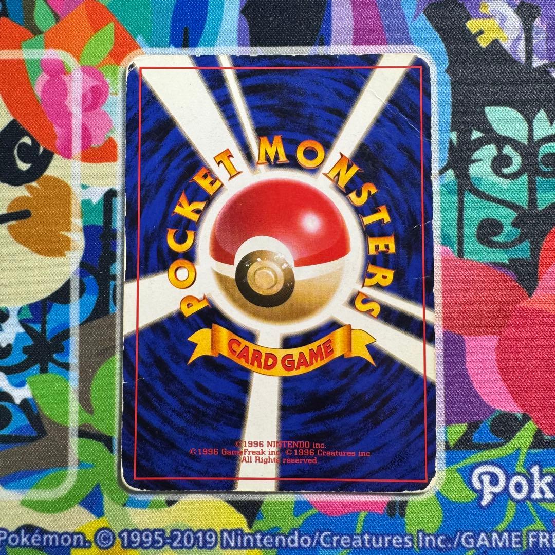 ポケモンカード　わるいリザードン　旧裏　引退品　dp bw 旧裏　xy