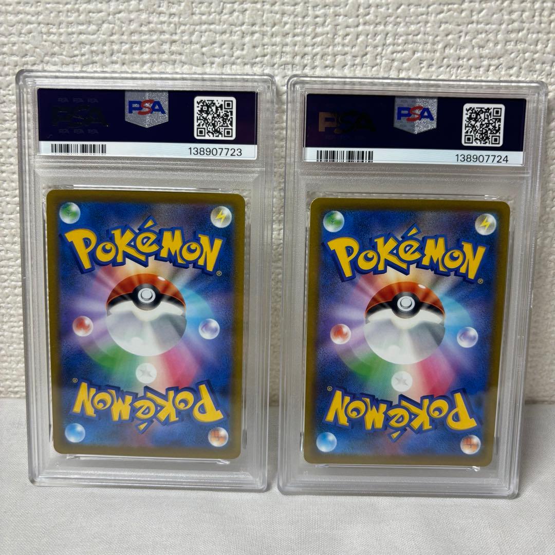 PSA10 スタートデッキ100 でんきタイプ　ミラー　8連番　セット