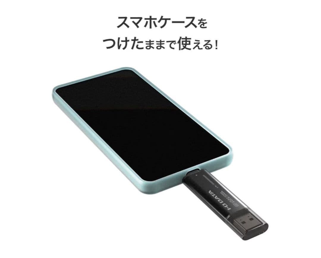 I-O DATA SSD 2TB スティック型