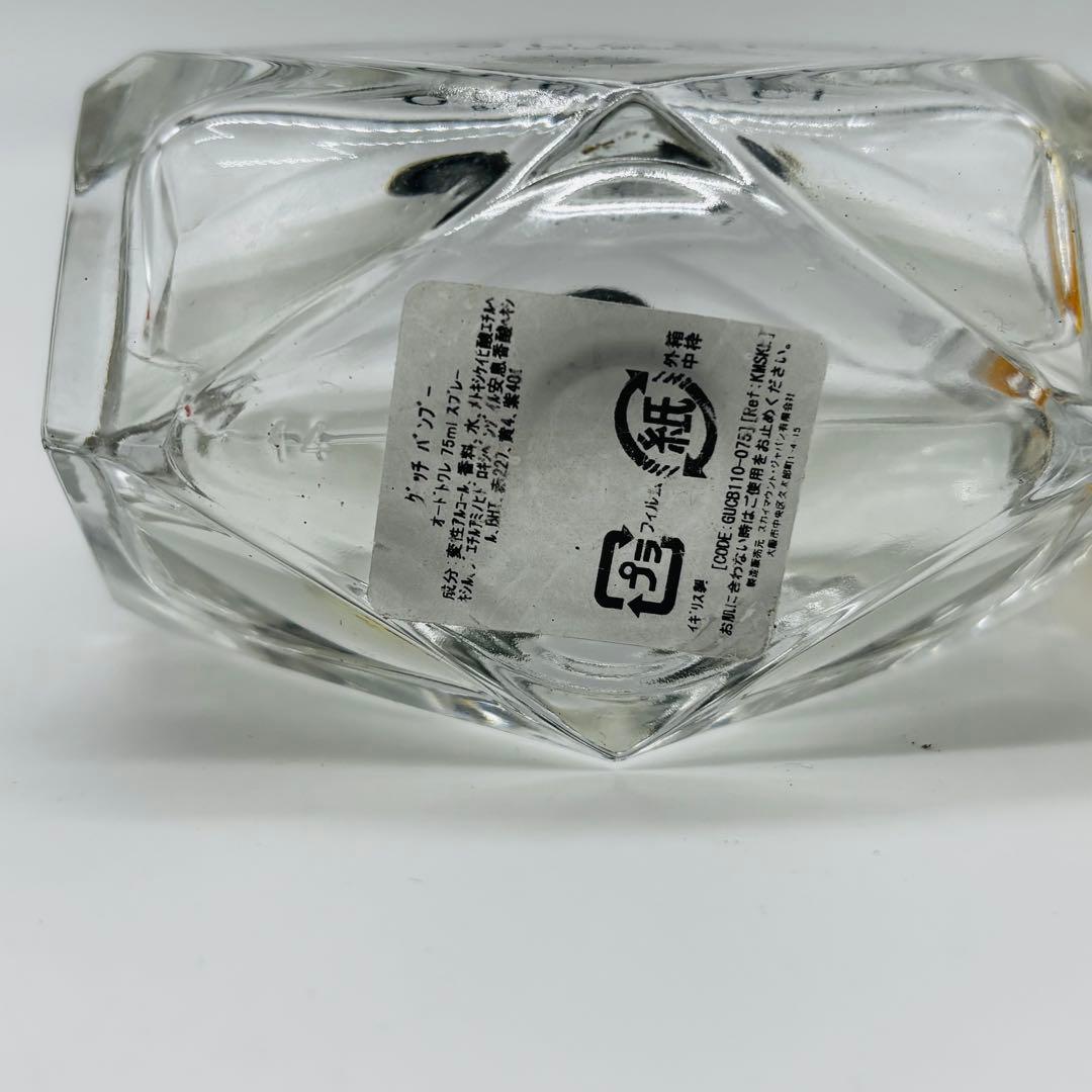 香水まとめ売りGIVENCHY GUCCI Van Cleef & Arpels