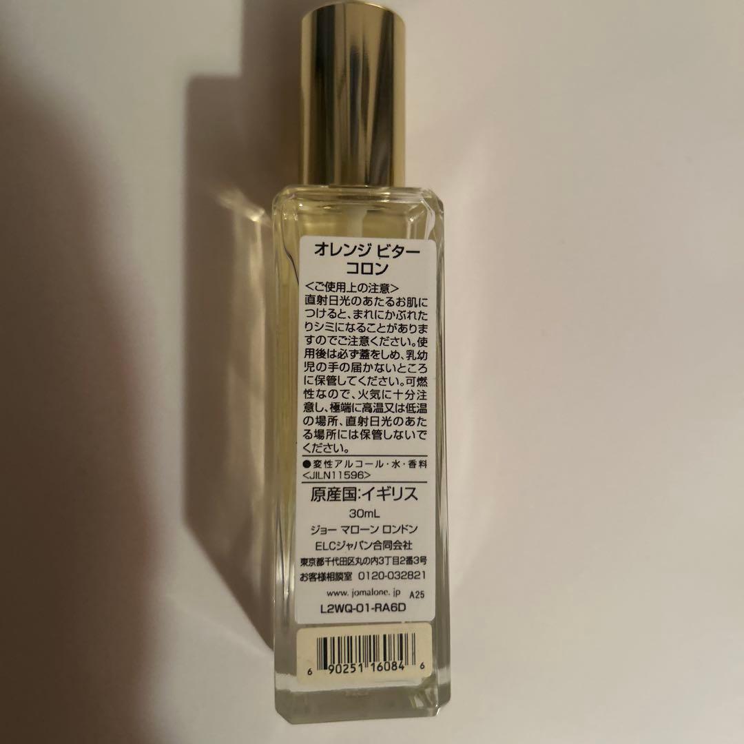 香水(ユニセックス) Jo Malone Orange Bitters Cologne 30ml