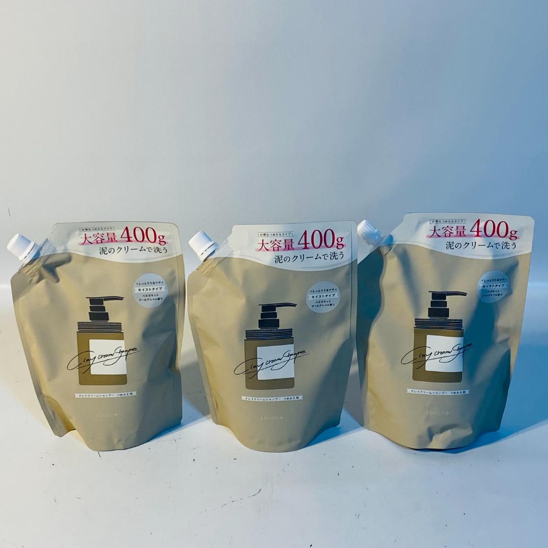 coconeクレイクリームシャンプーME 400g つめかえ用 3点セット