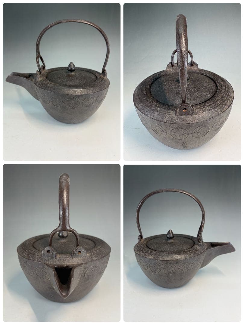 ★中古品★茶道具　横倉嘉山造　七宝紋銚子　替蓋　平安春峰