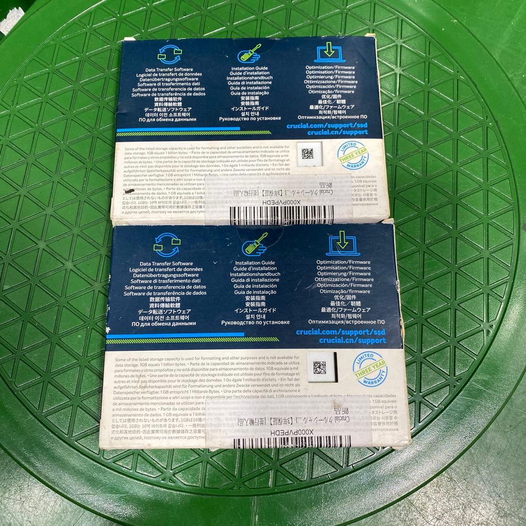 Crucial BX500 240GB 2.5インチ 01211055
