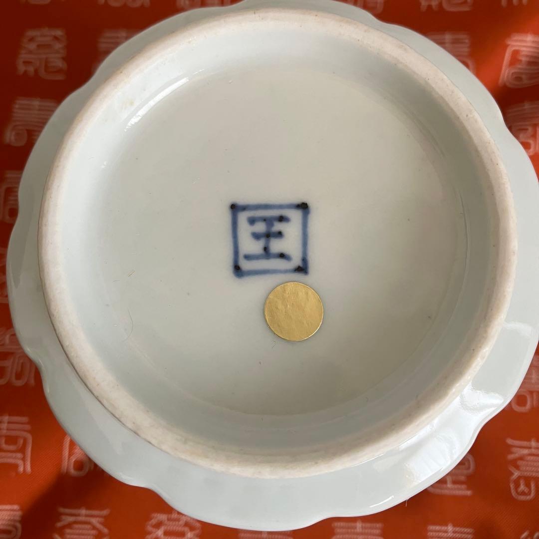 お値下げ 茶道具 景徳鎮王壊英作火入 共箱