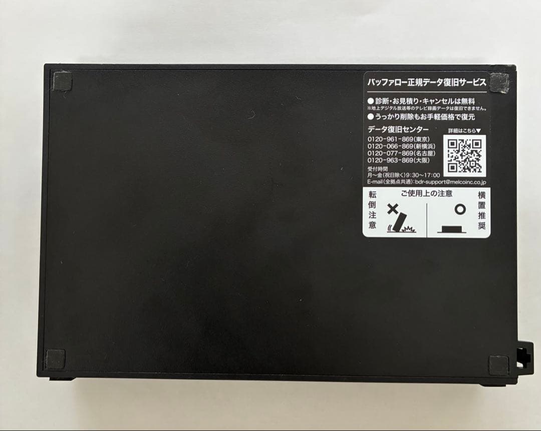 外付けハードディスク 黒 ACアダプター付き HD-AD4U3
