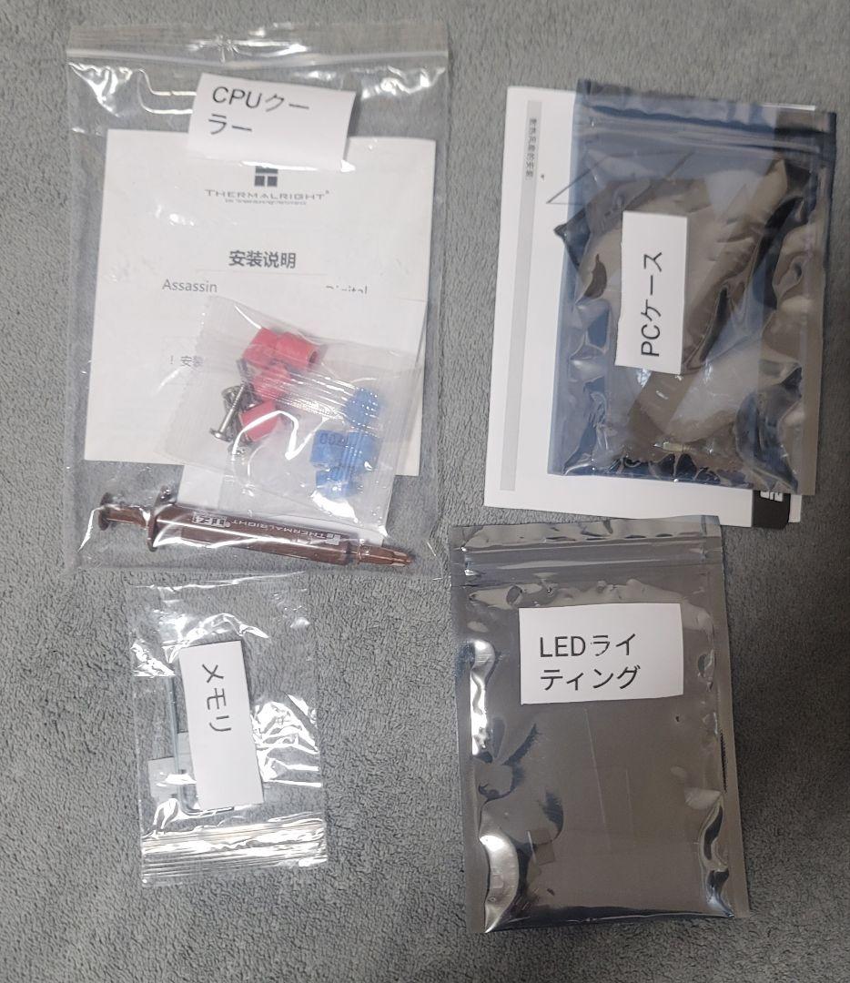 【極美品】水槽型ゲーミングPC Ryzen5 GTX1070Ti 温度モニター