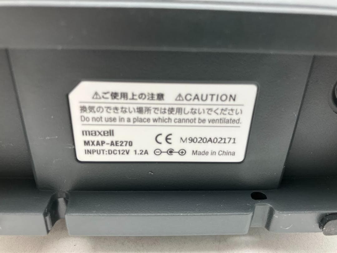 maxell OZONEO AERO オゾン除菌消臭器　オゾネオ
